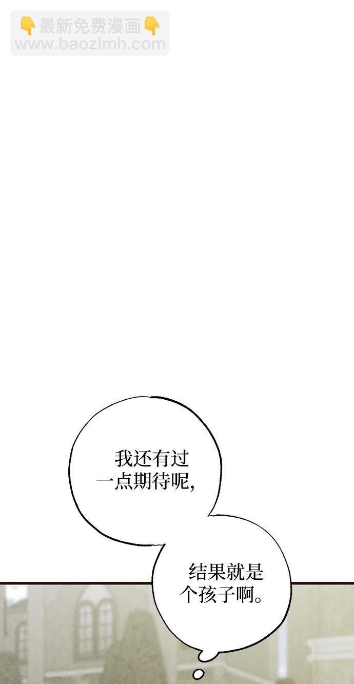 第34话76
