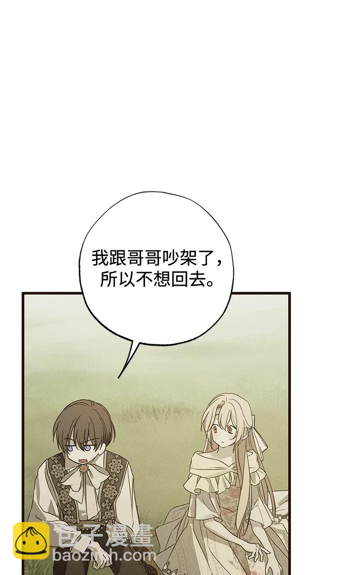 第34话78