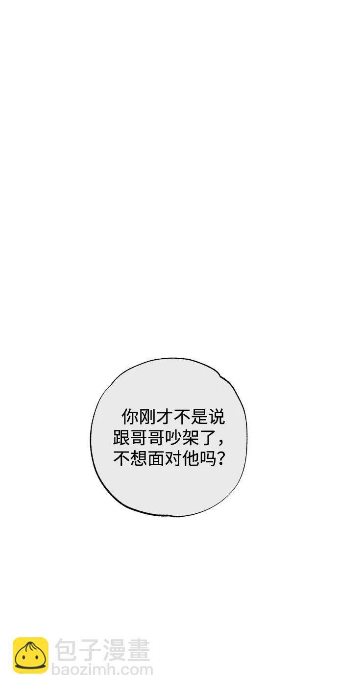 第34话82