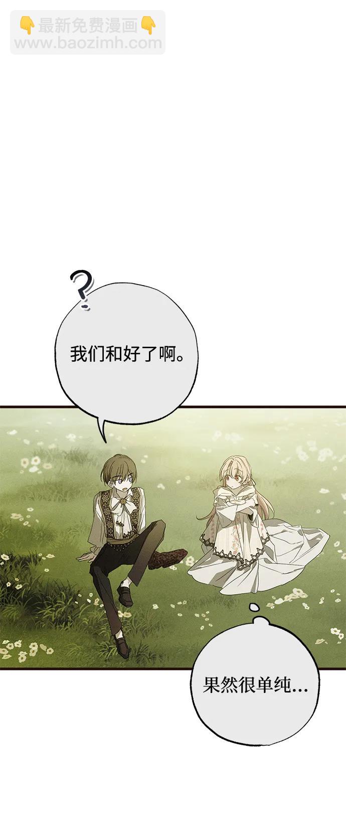 第34话83