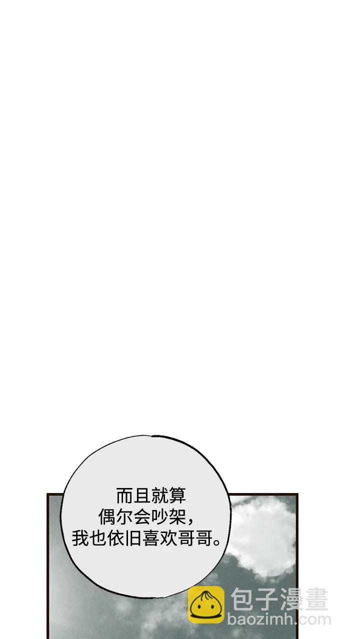 第34话84