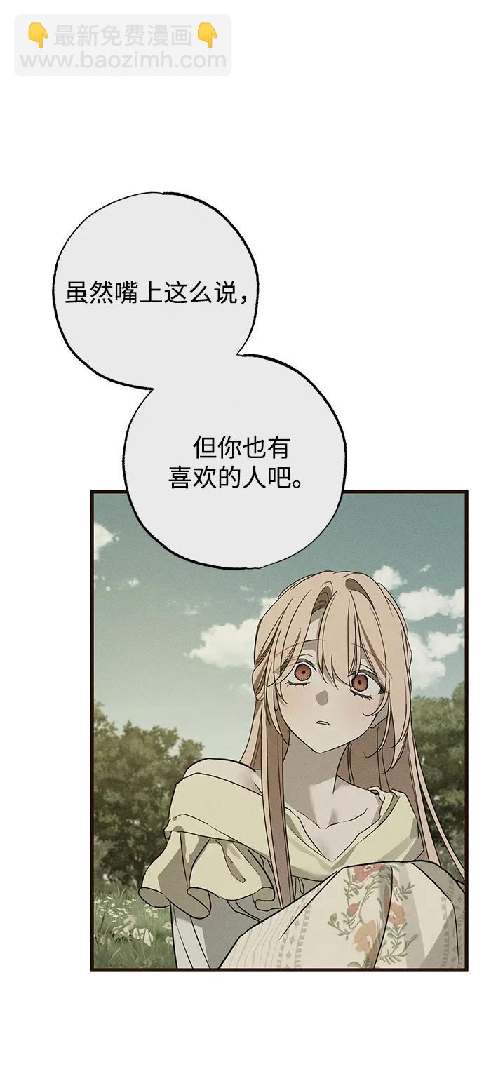 第34话87