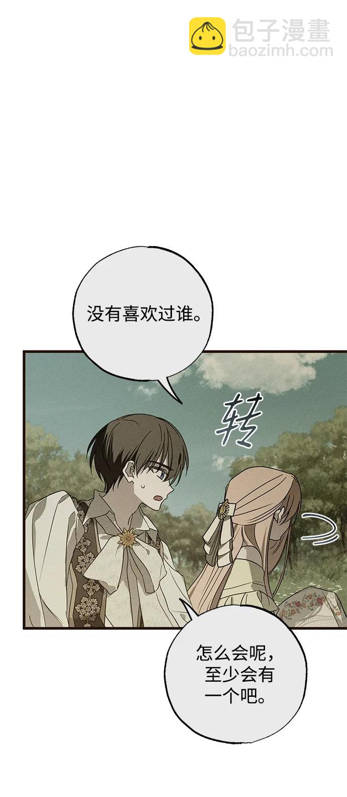 第34话90