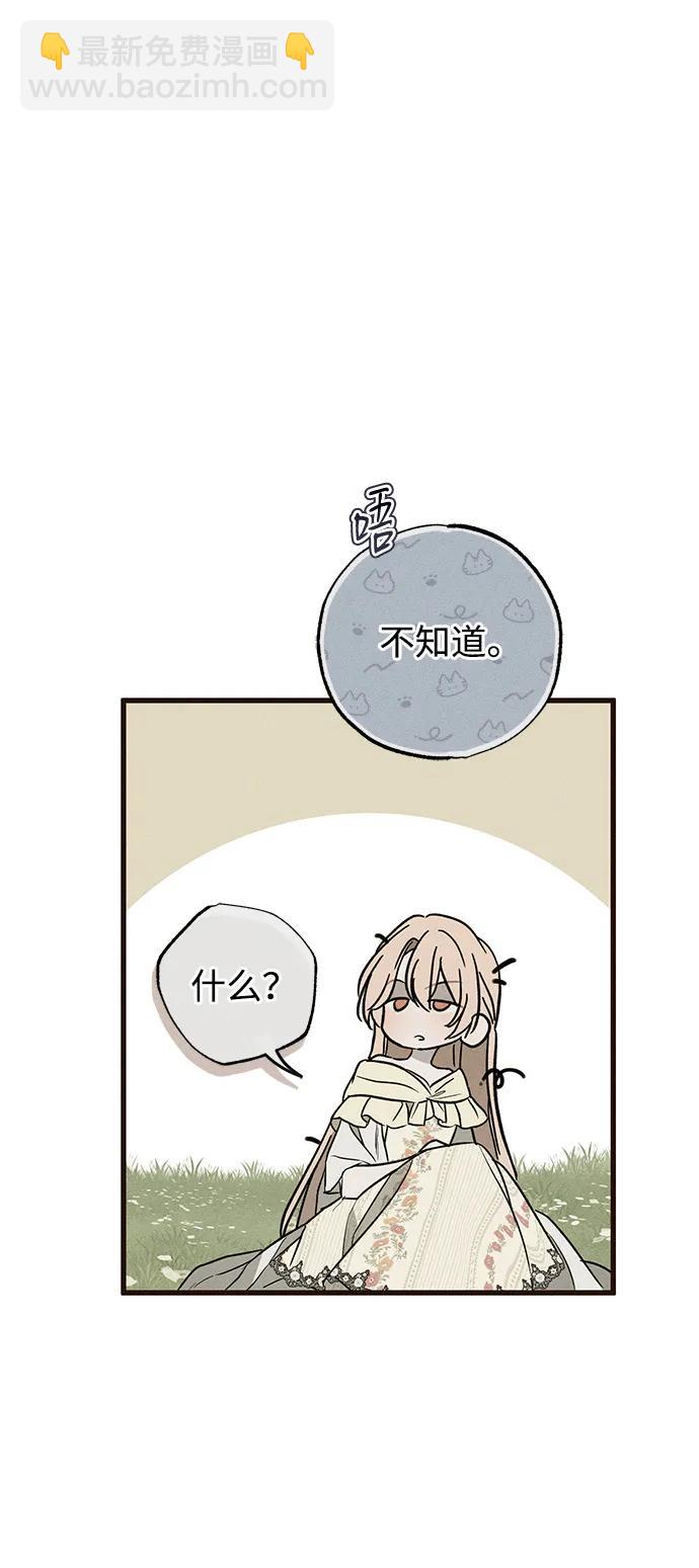 第34话92