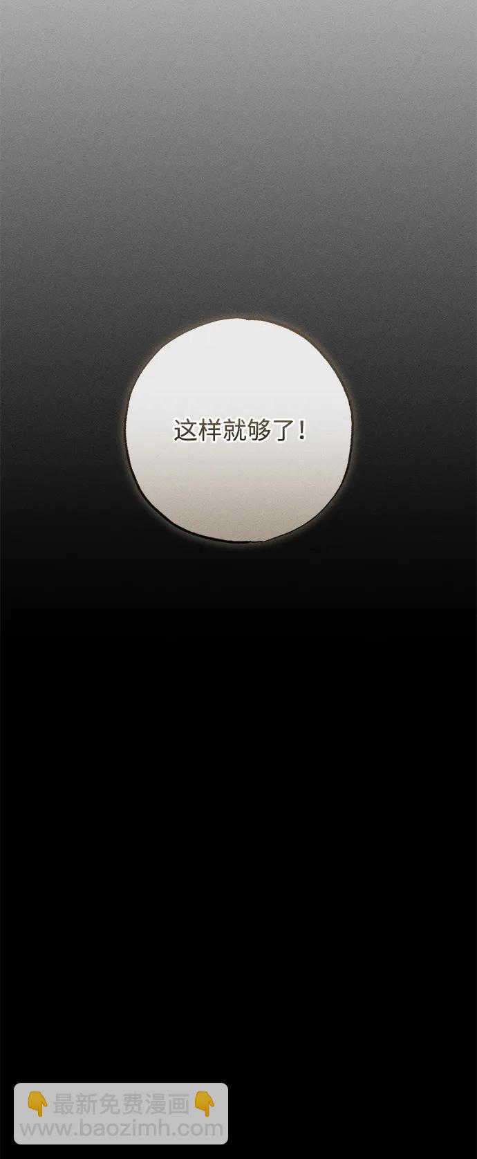 第34话94