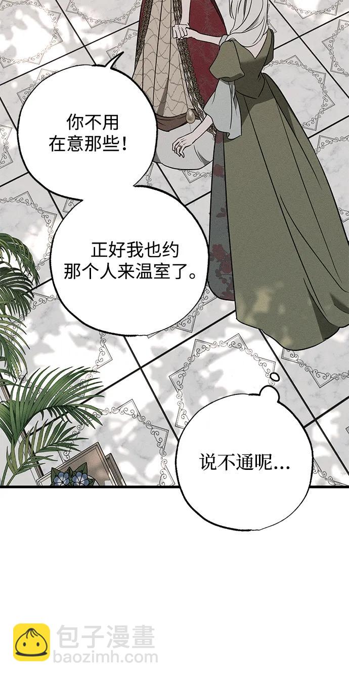 第35话104