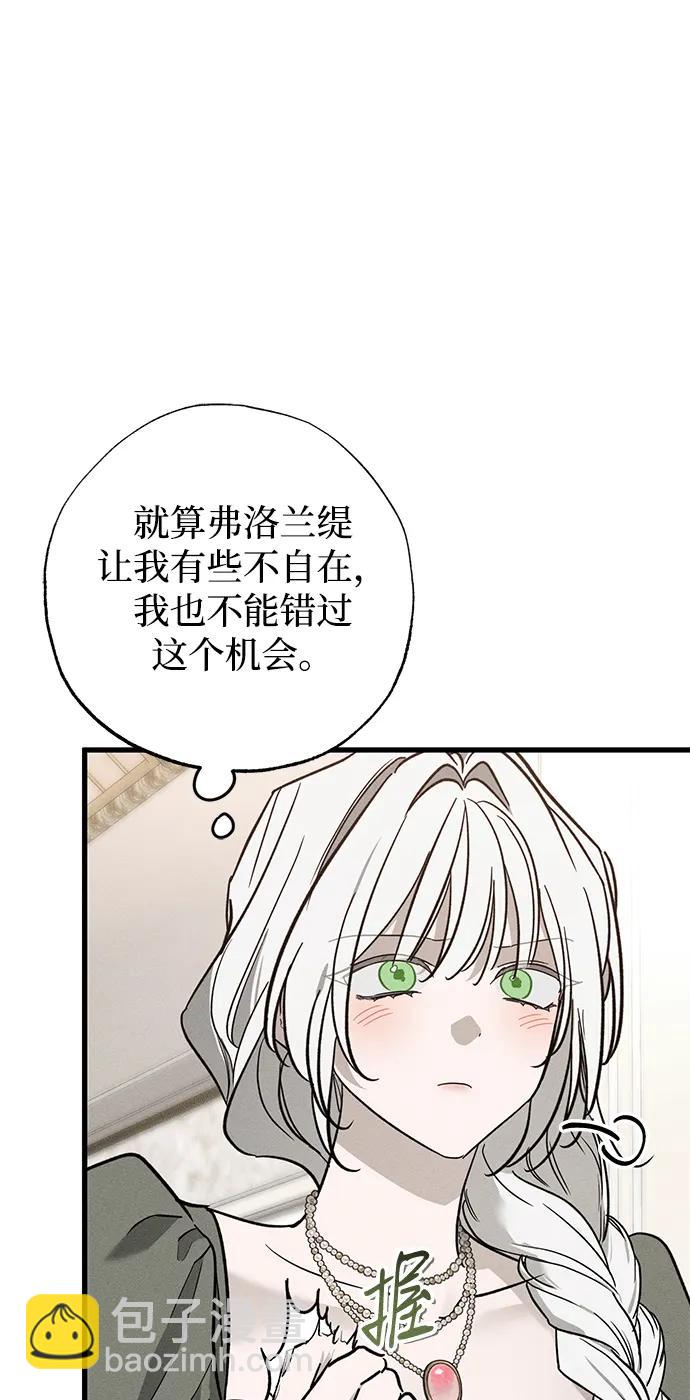 第35话11