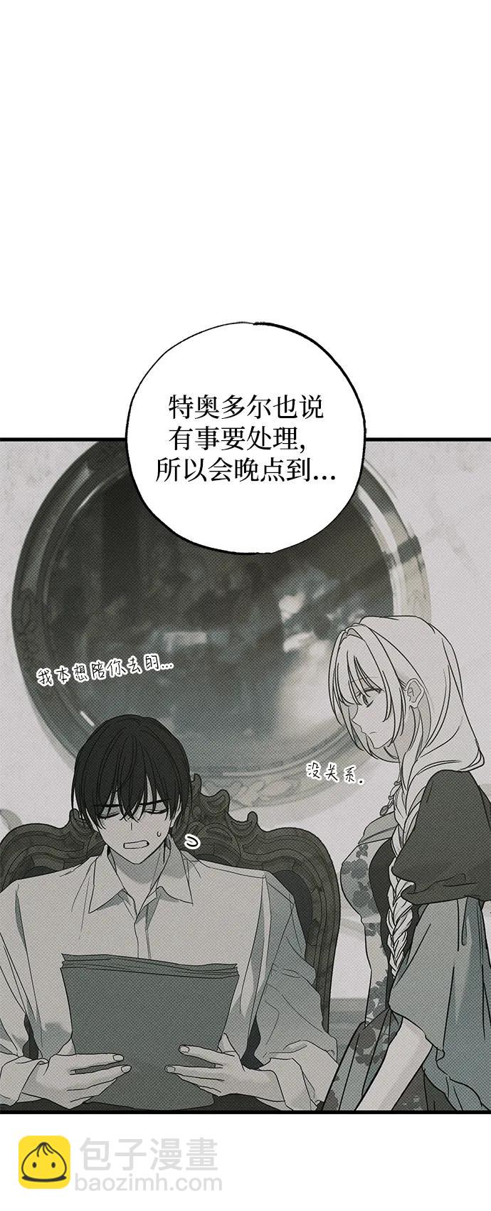 第35话17