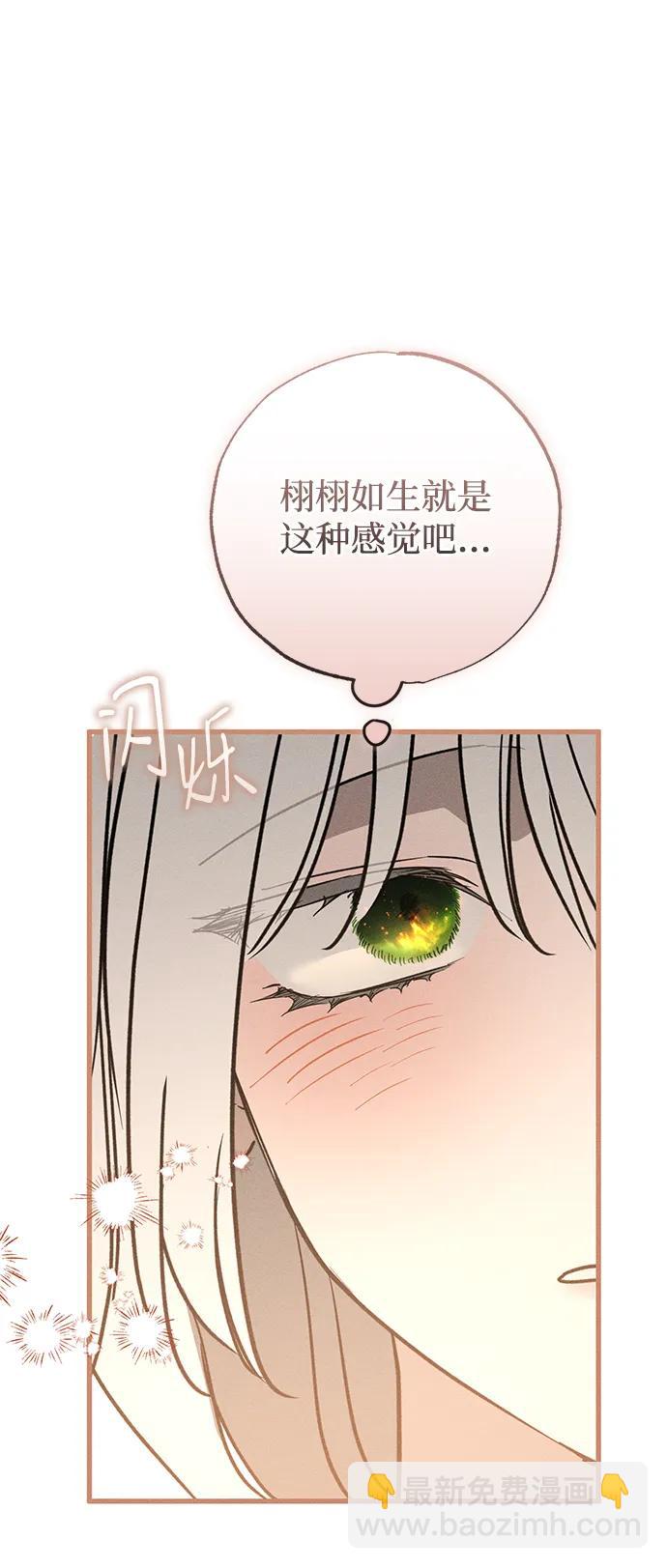 第35话31