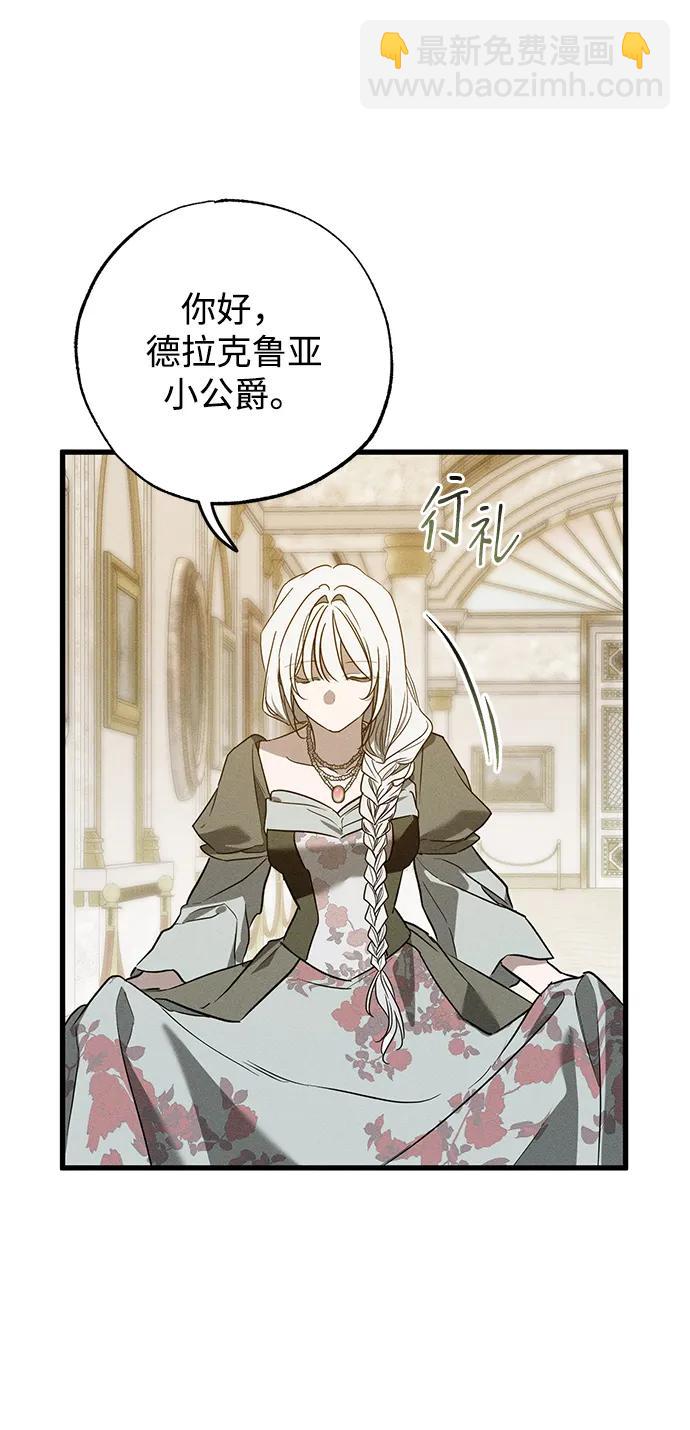 第35话43