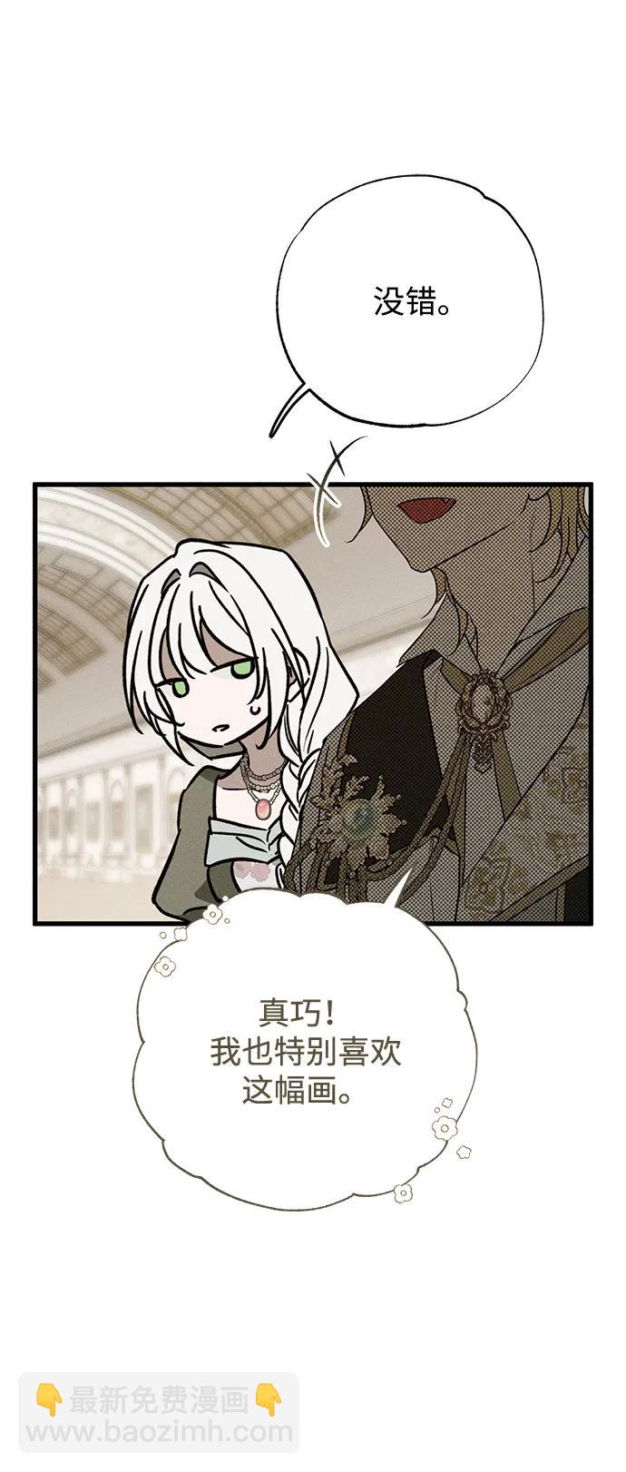 第35话45