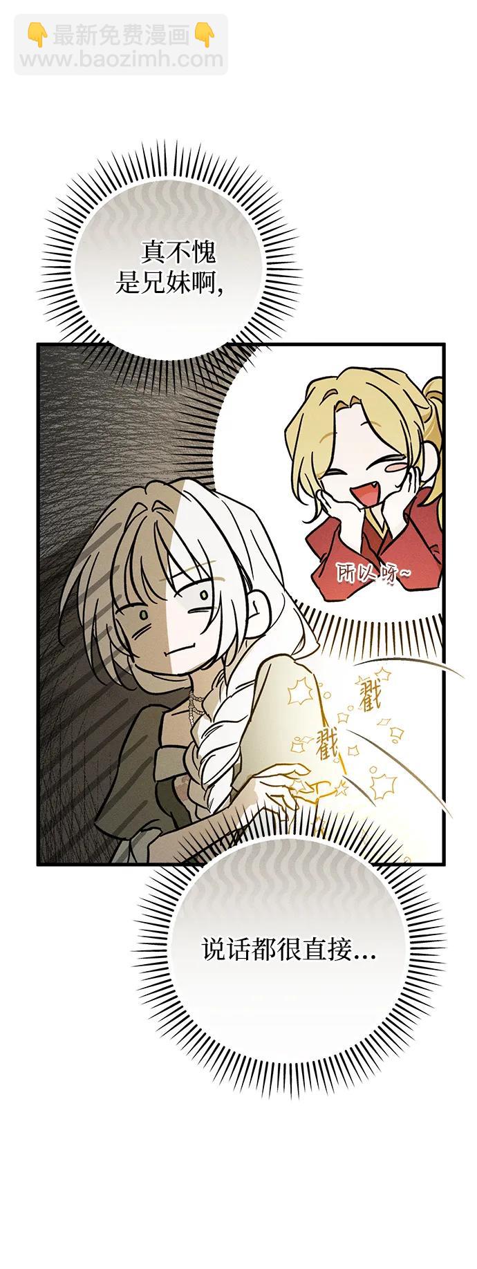 第35话52