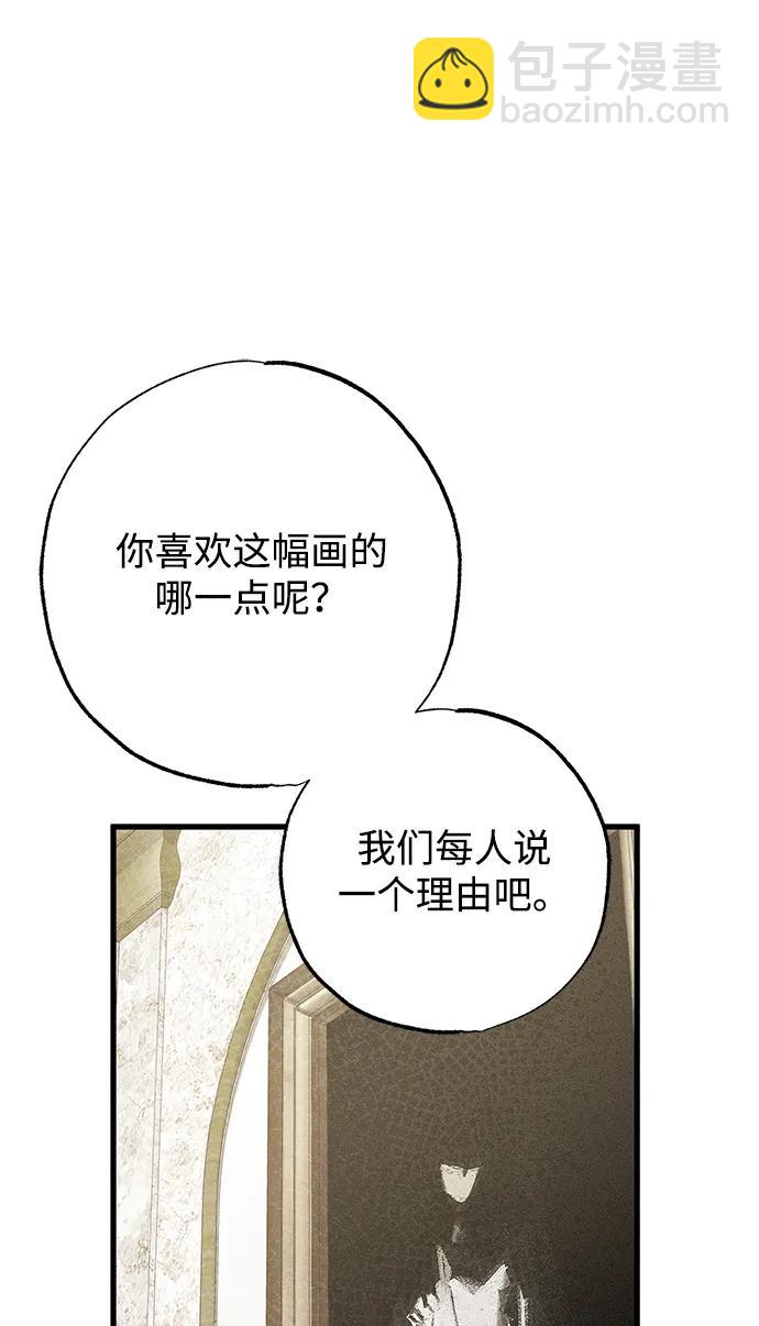 第35话54