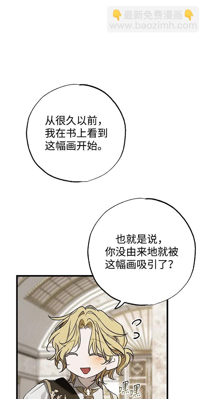 第35话56