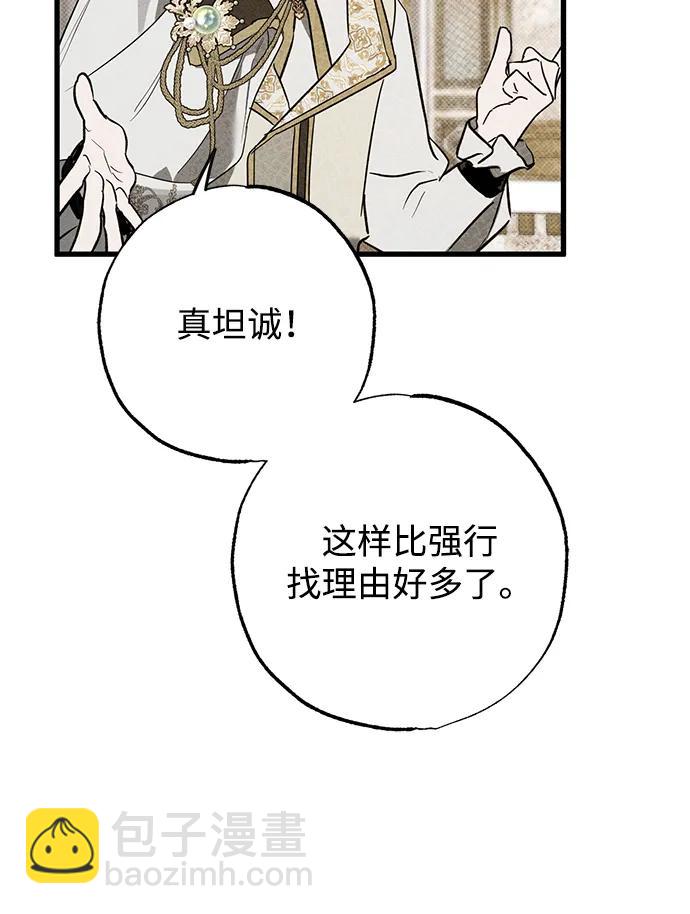 第35话57