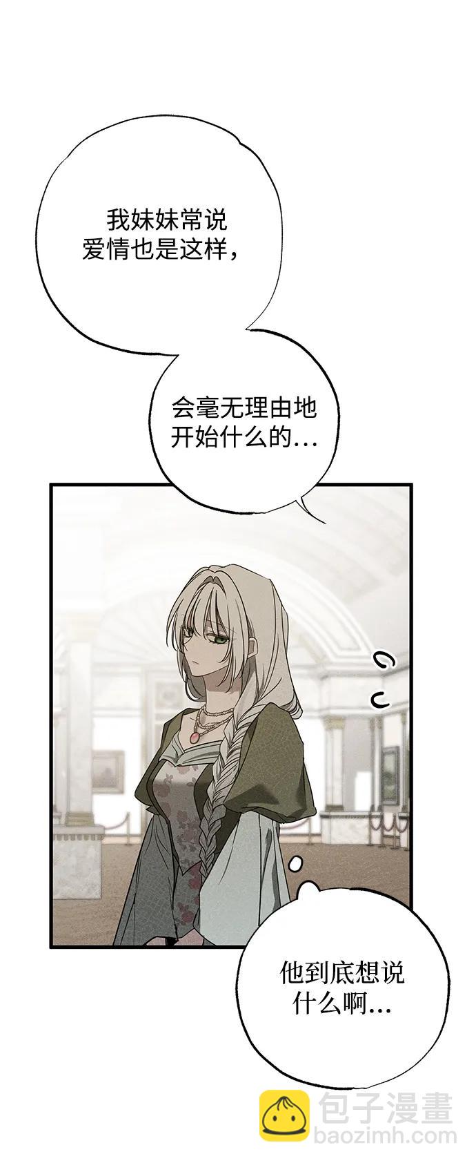 第35话58