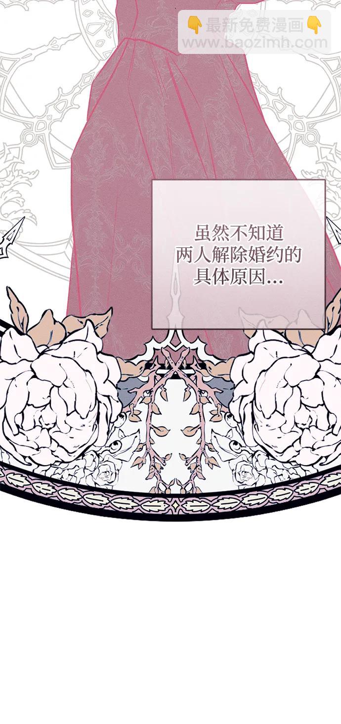 第35话6