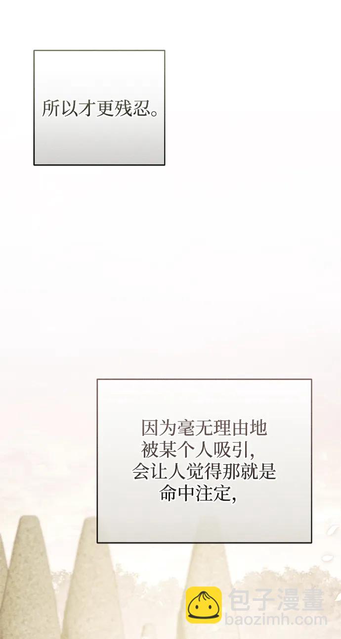 第35话62