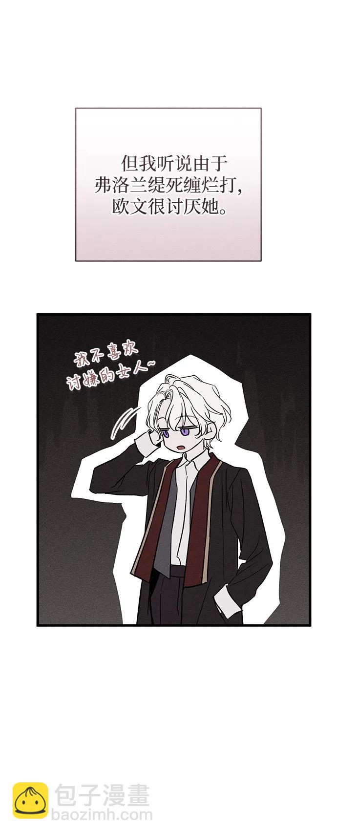 第35话7