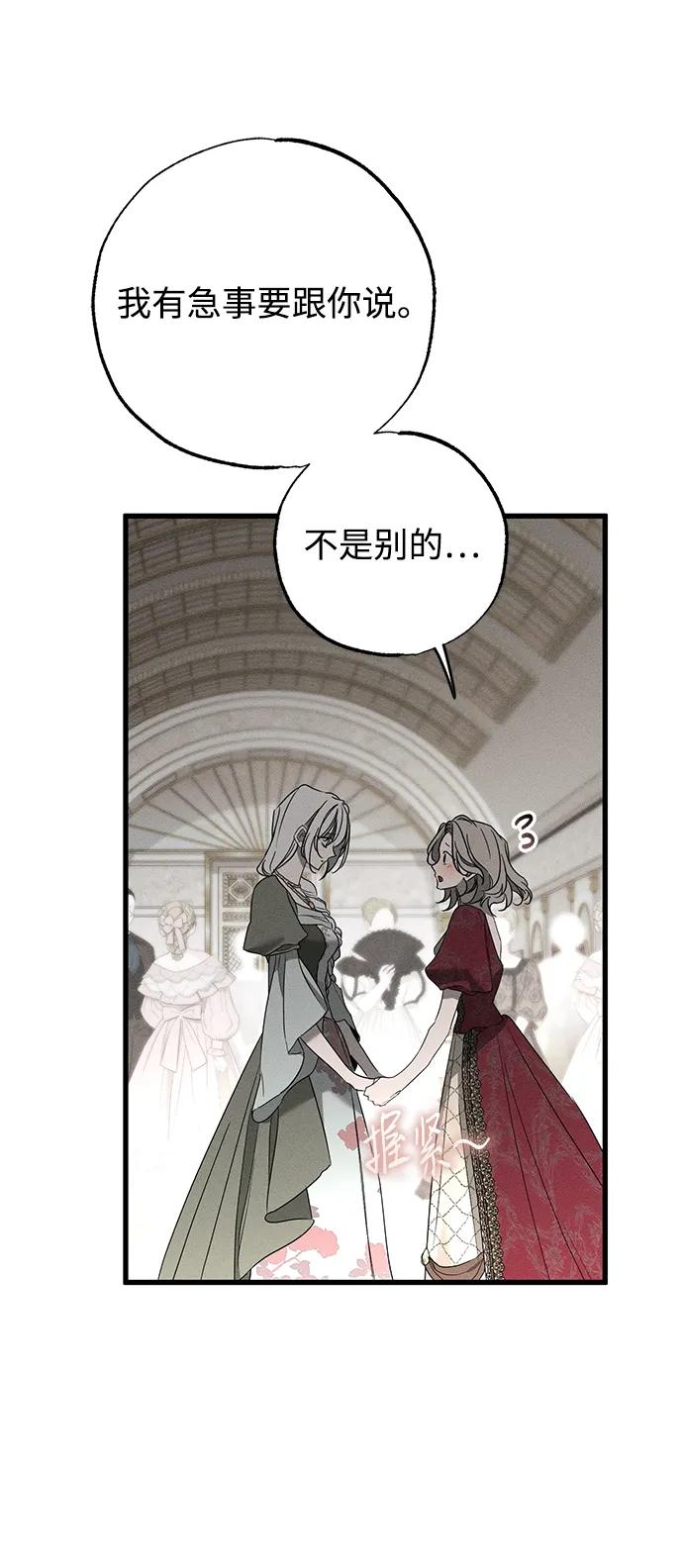 第35话73