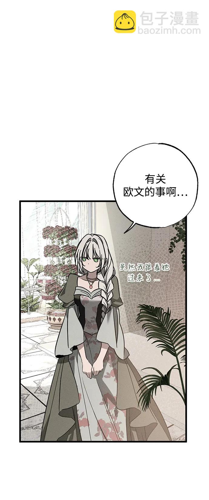 第35话77