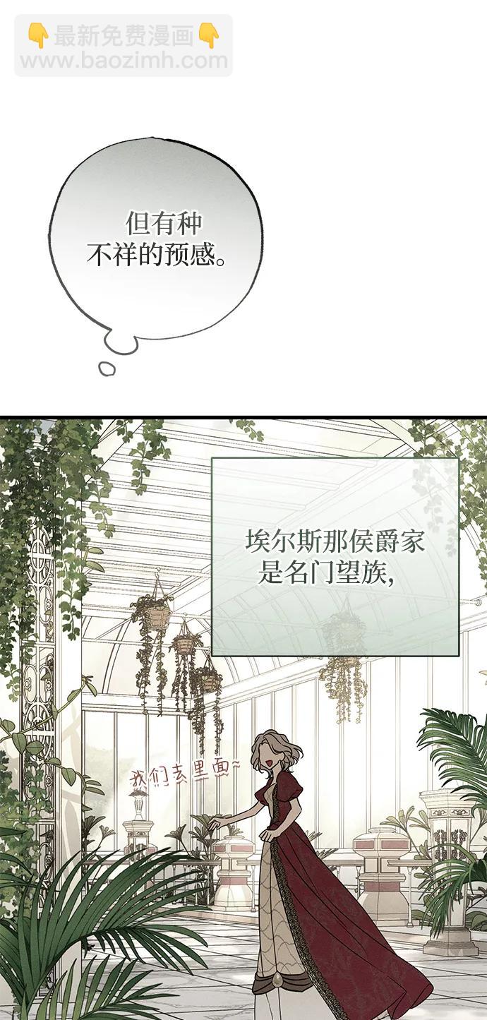 第35话78