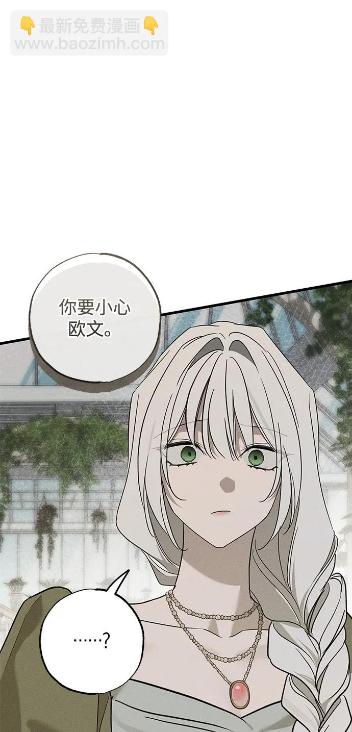 第35话84