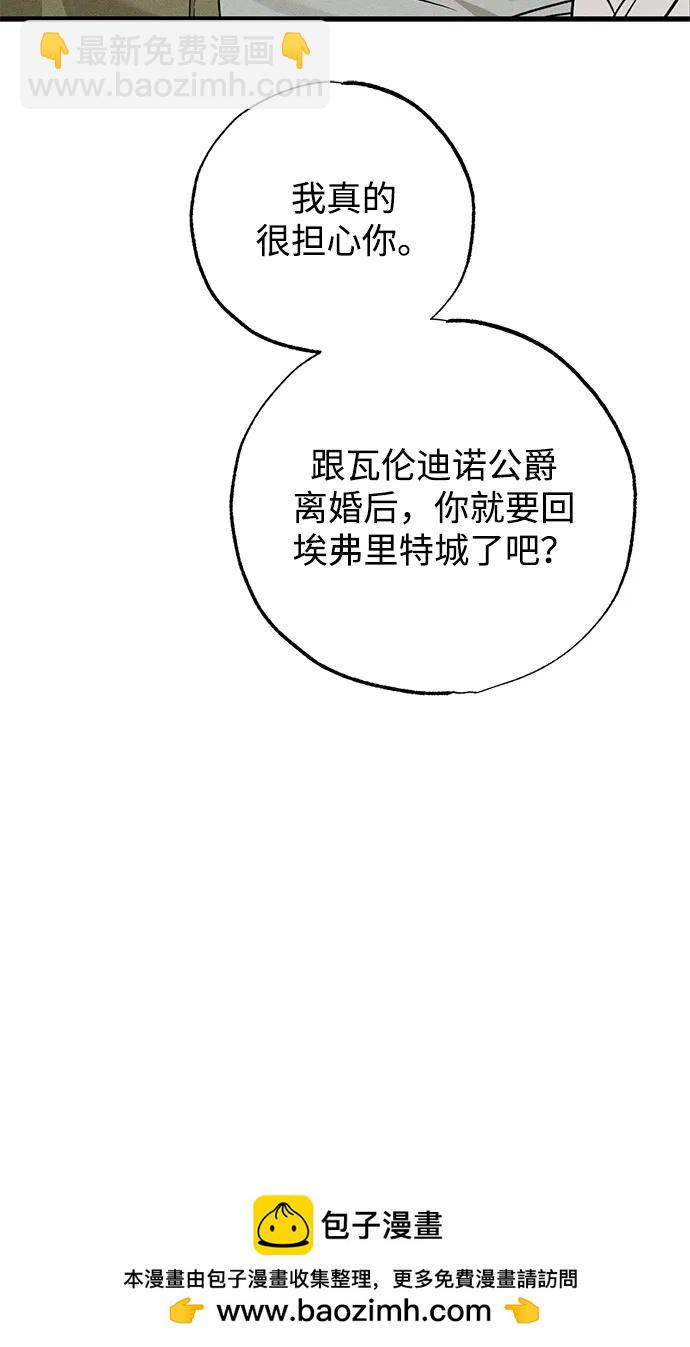 第35话85