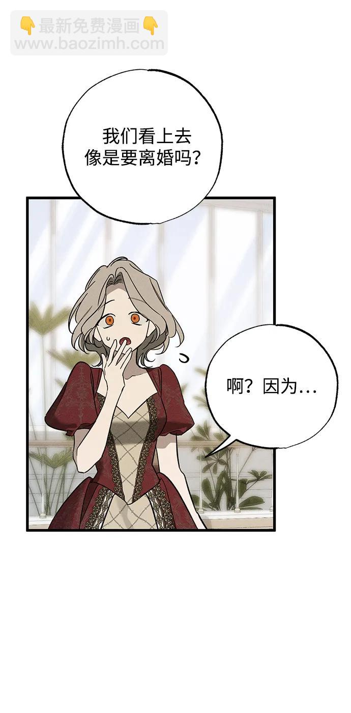 第35话86