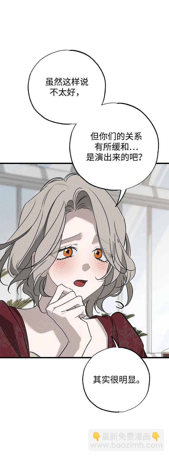 第35话87