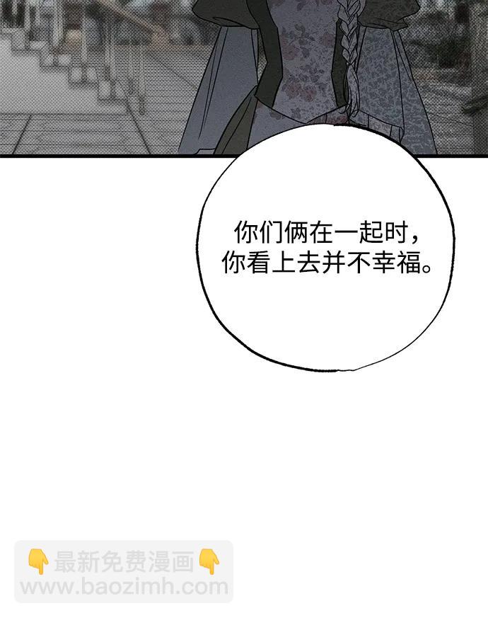 第35话89