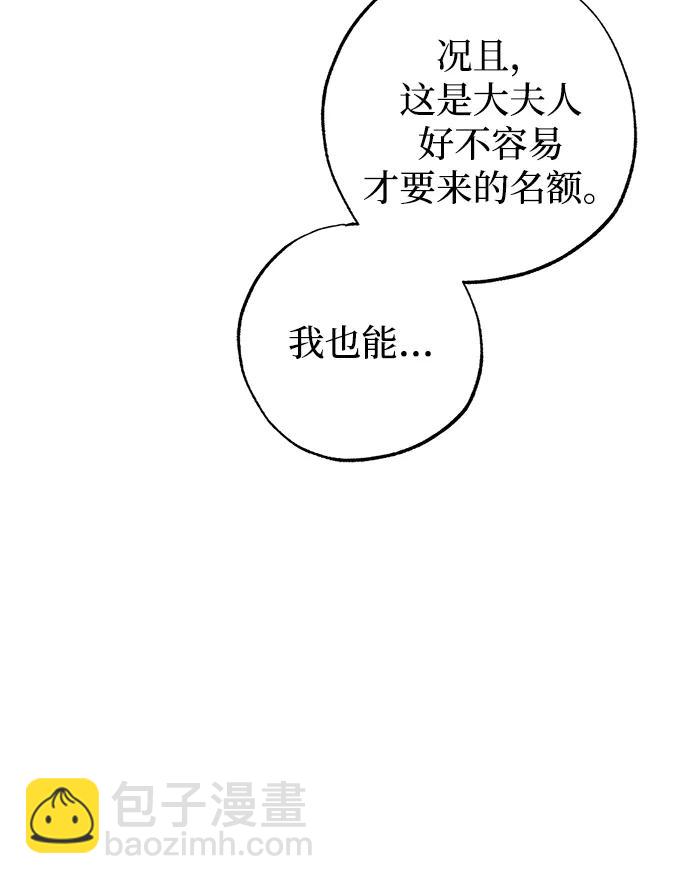 第35话9