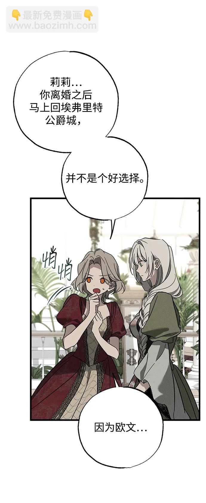 第35话93