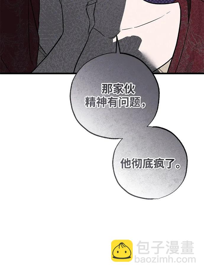 第35话95