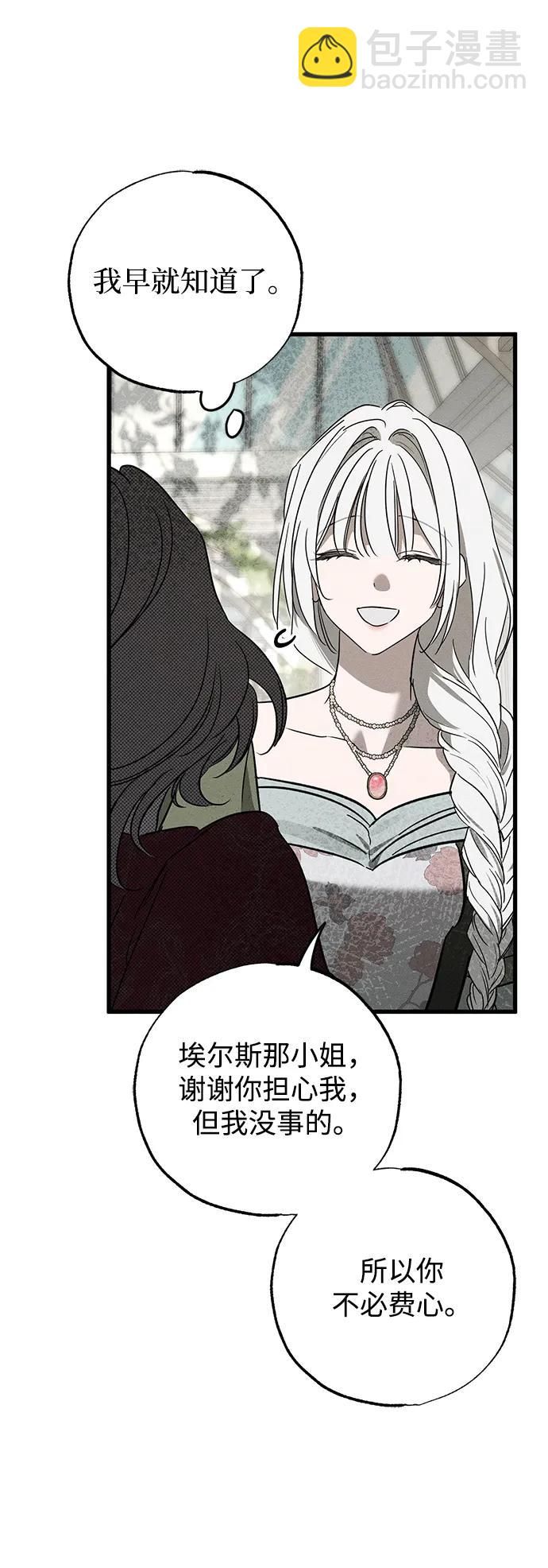 第35话96