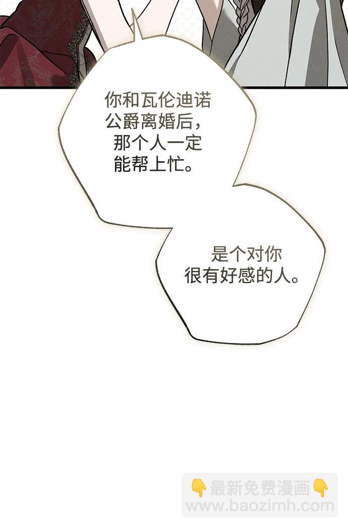 第35话98