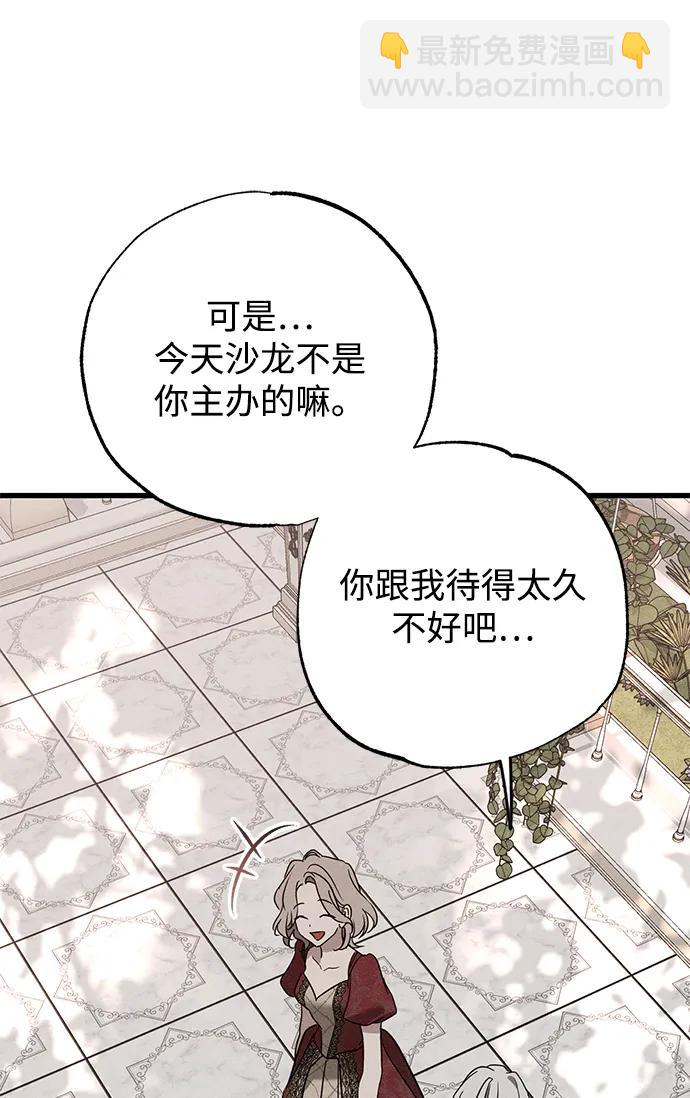 第35话99