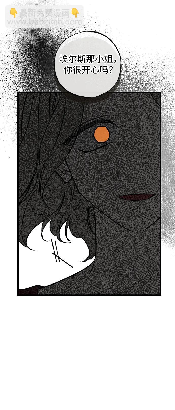 第36话10