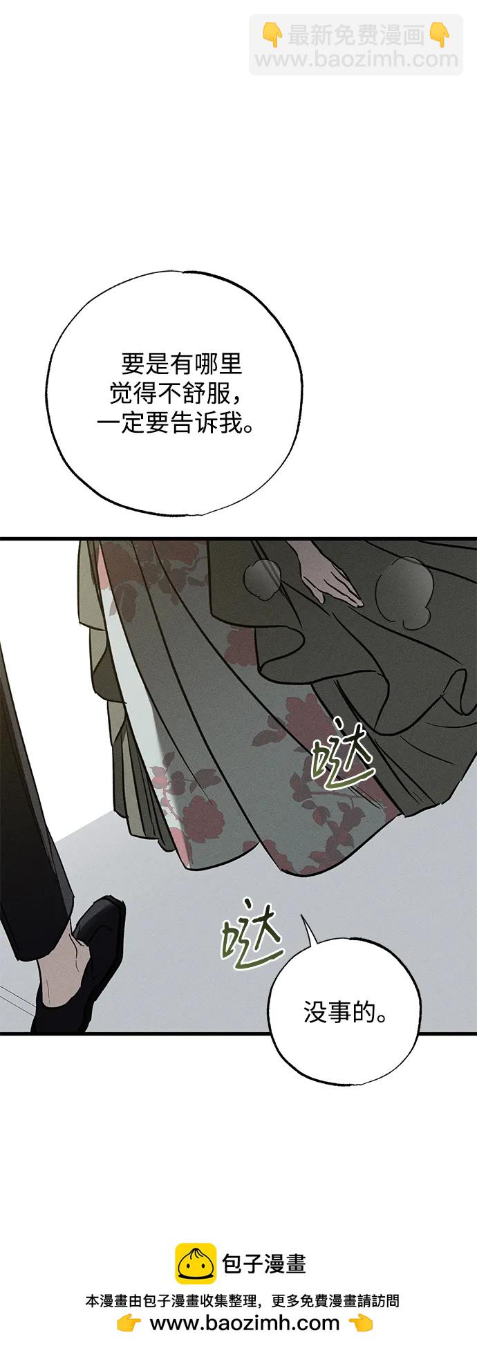 第36话107