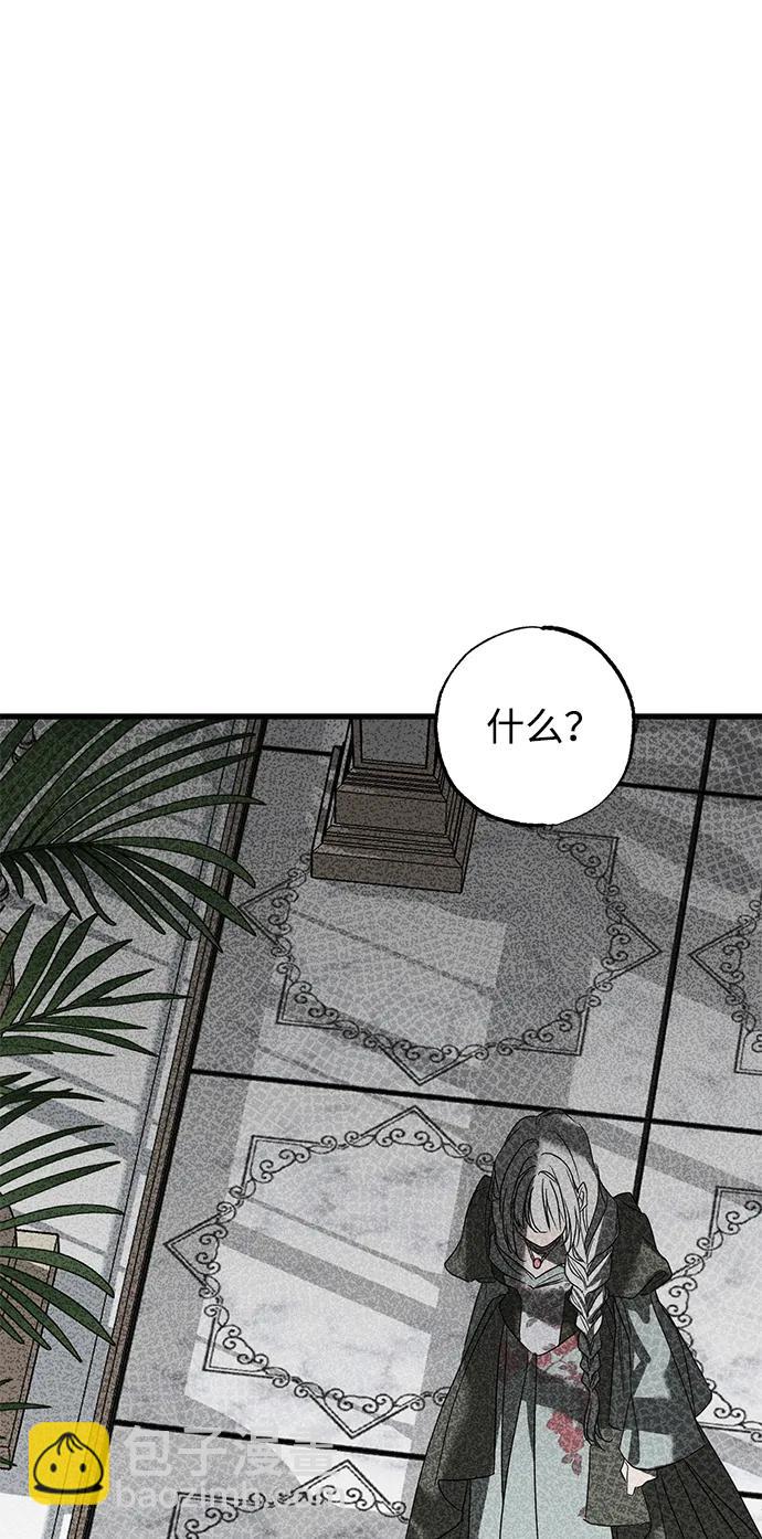 第36话11