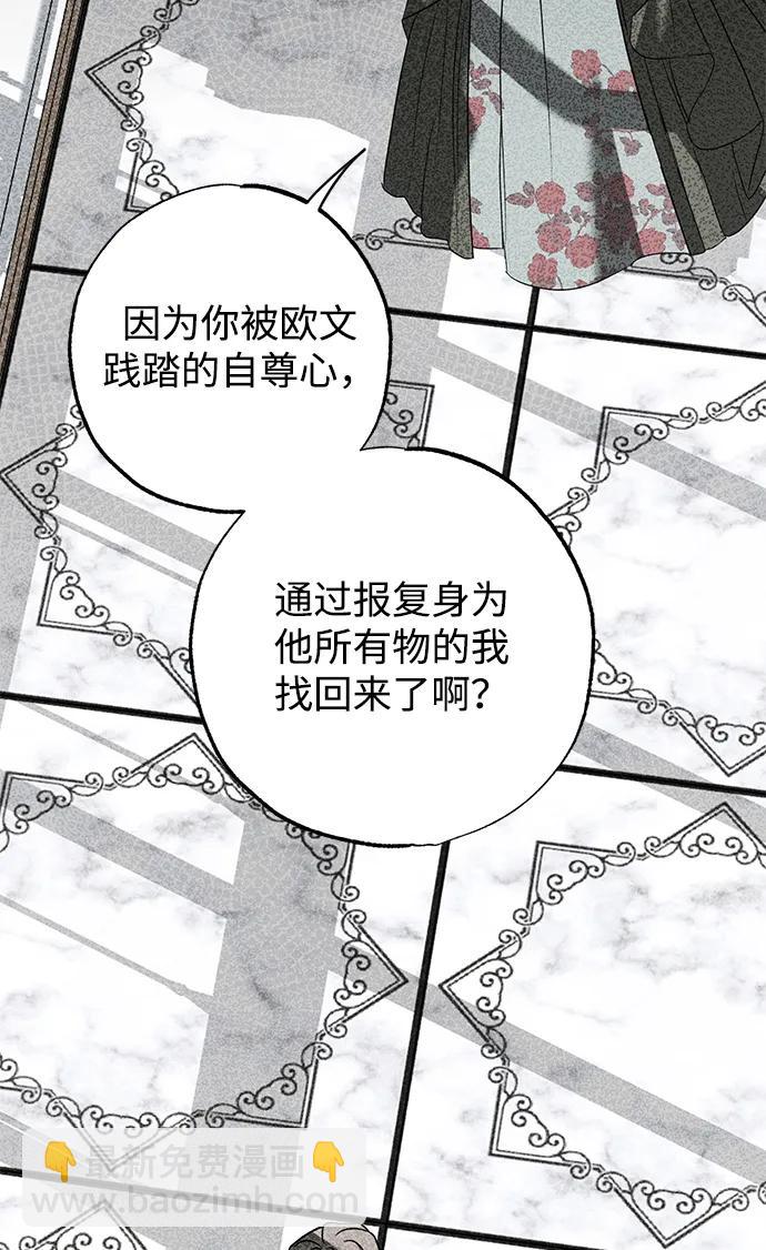 第36话12