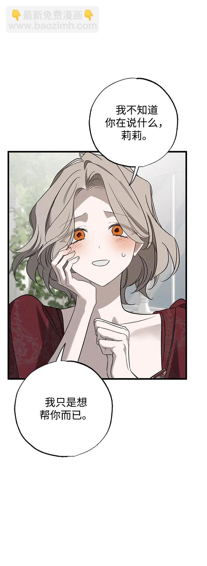 第36话14
