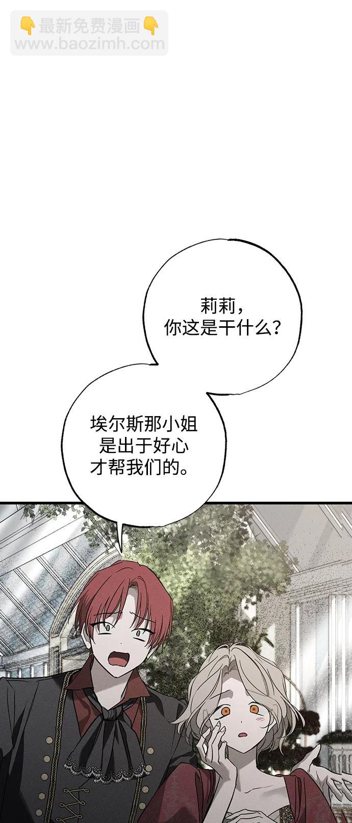 第36话15