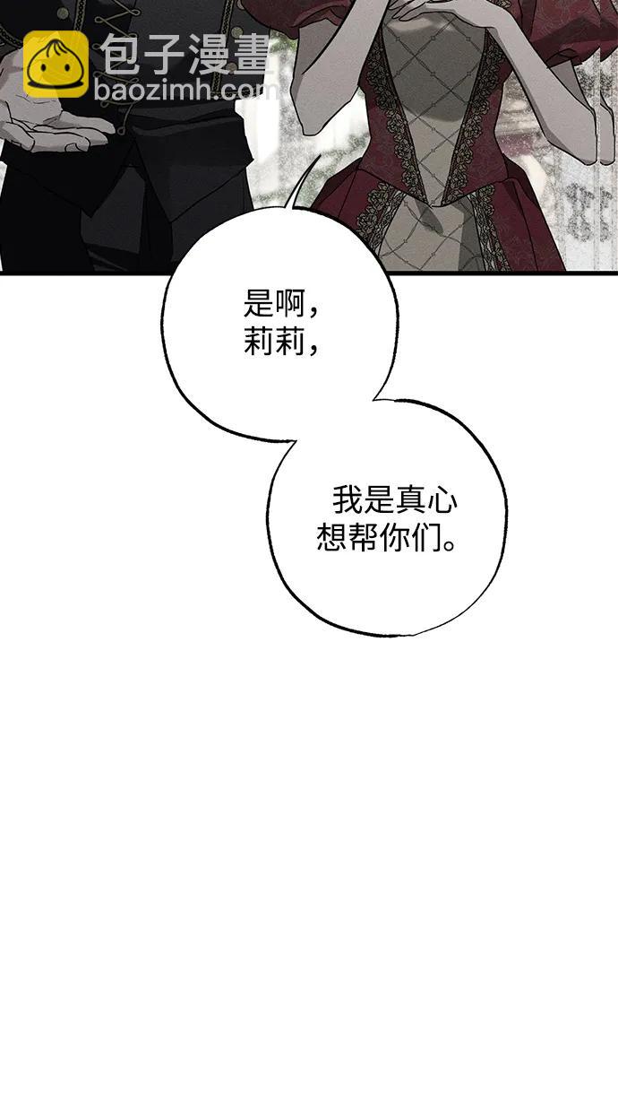 第36话16