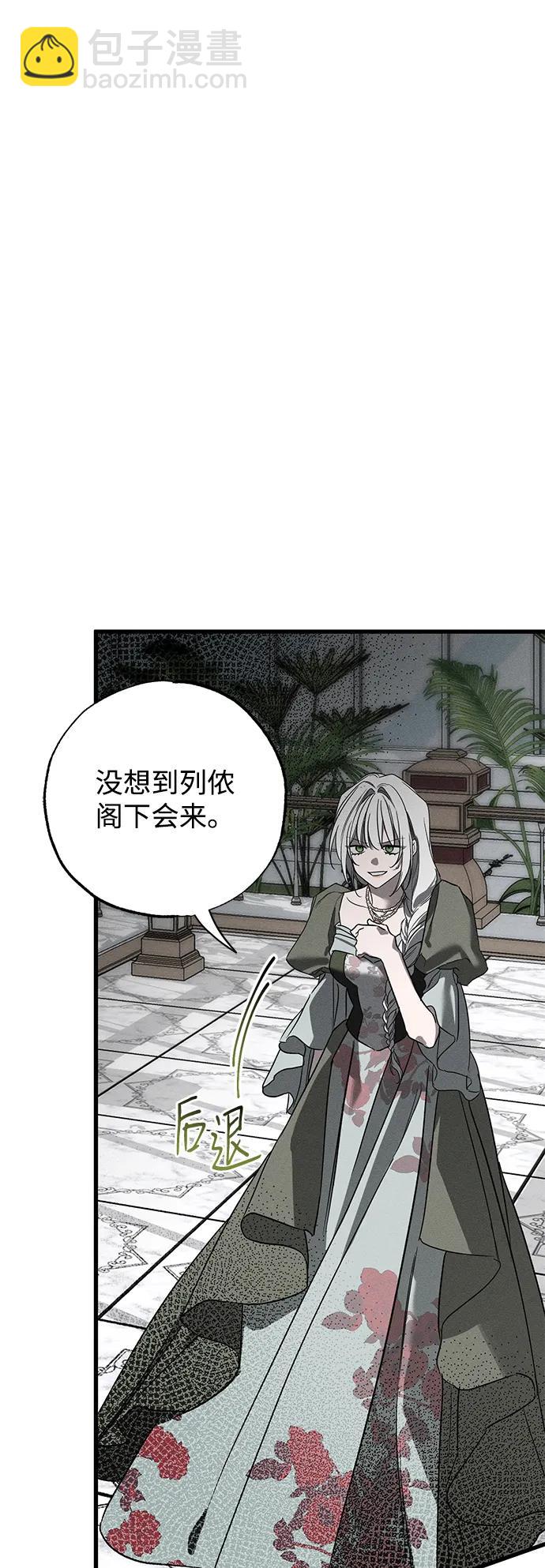 第36话2