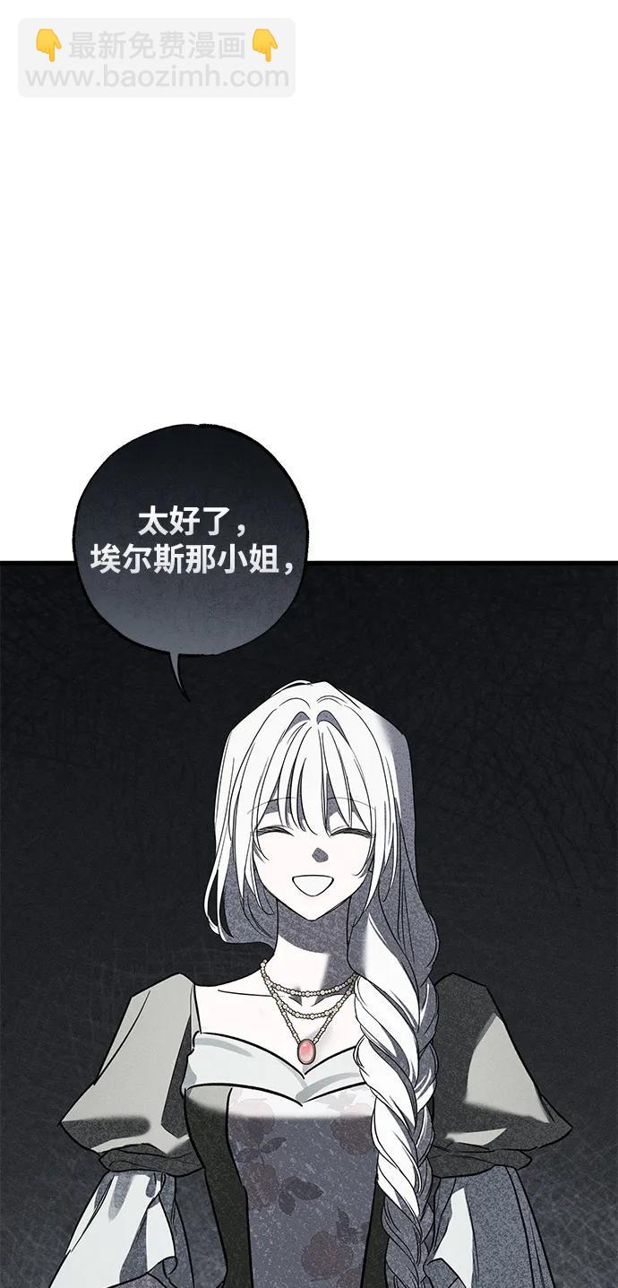 第36话21