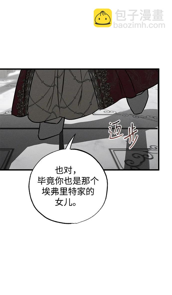 第36话27