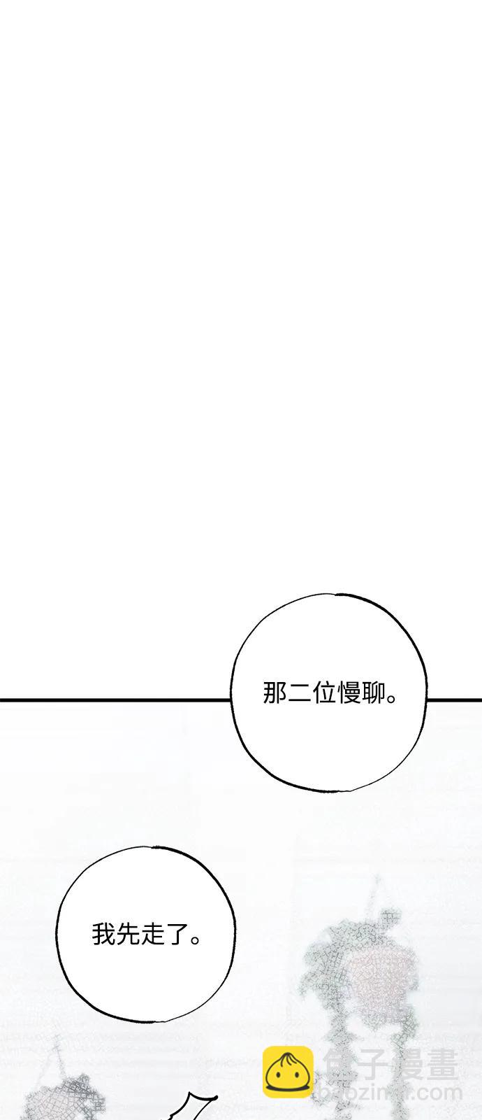 第36话29