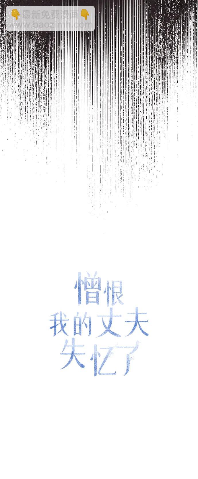 第36话34
