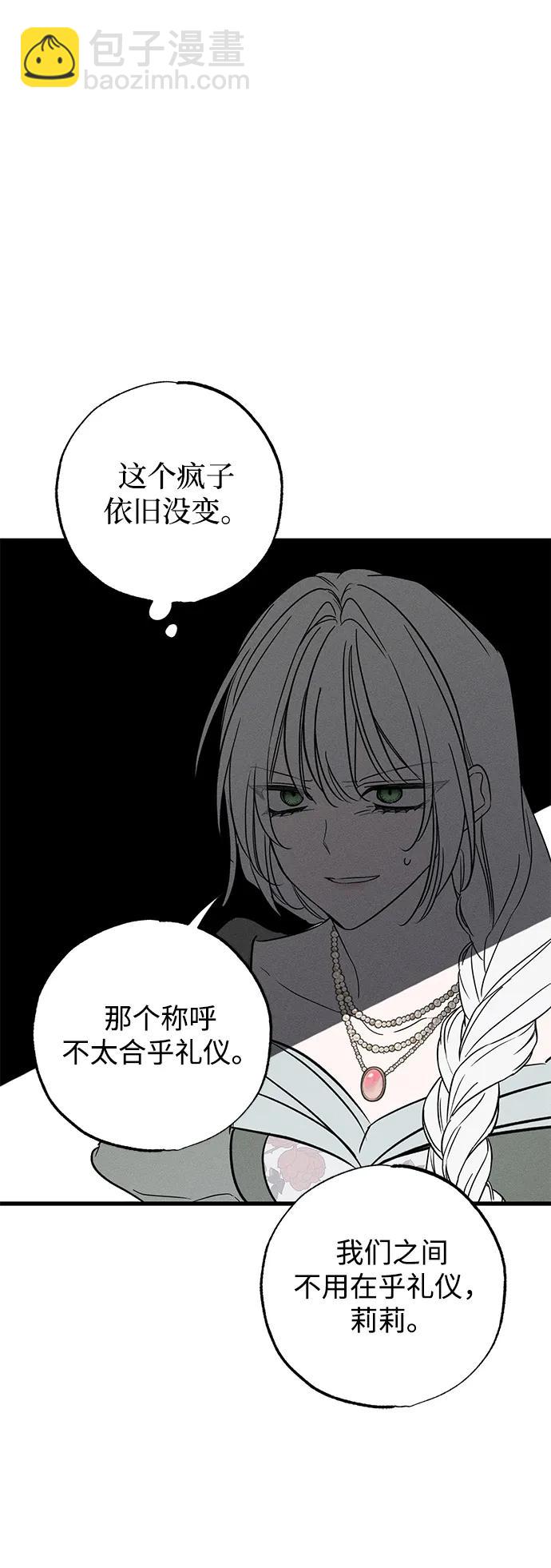 第36话4